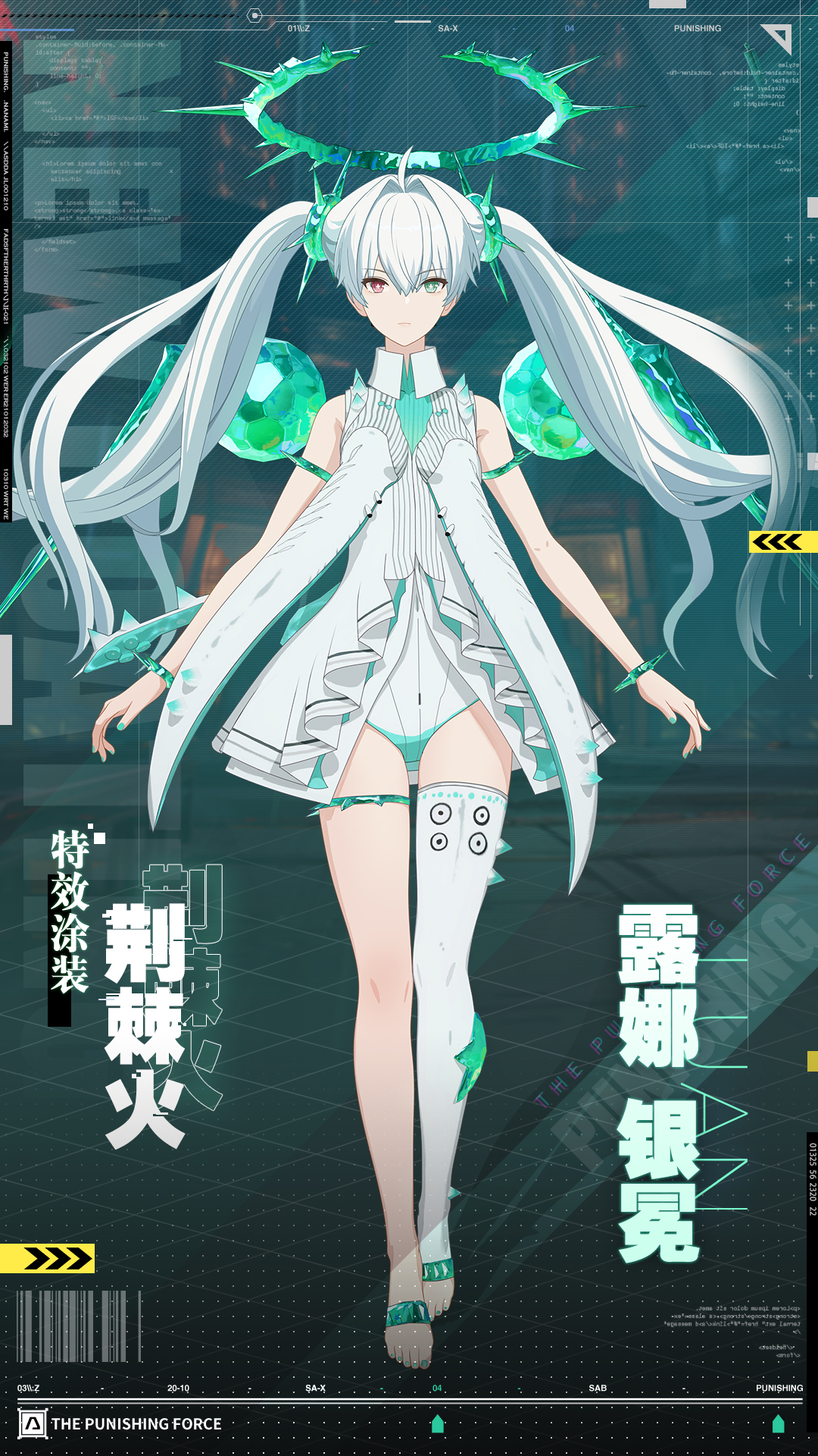 ahoge armlet barefoot bracelet crystal_hair_ornament female full_body green_eyes green_nails hair_between_eyes hair_ornament halo heterochromia highres jewelry long_hair luna:_laurel_(wispthorn)_(punishing:_gray_raven) luna_(punishing:_gray_raven) nail_polish official_art open_clothes punishing:_gray_raven red_eyes second-party_source single_thighhigh solo spiked_armlet spiked_bracelet spiked_thighlet spikes swimsuit symbol-shaped_pupils thighhighs twintails white_hair