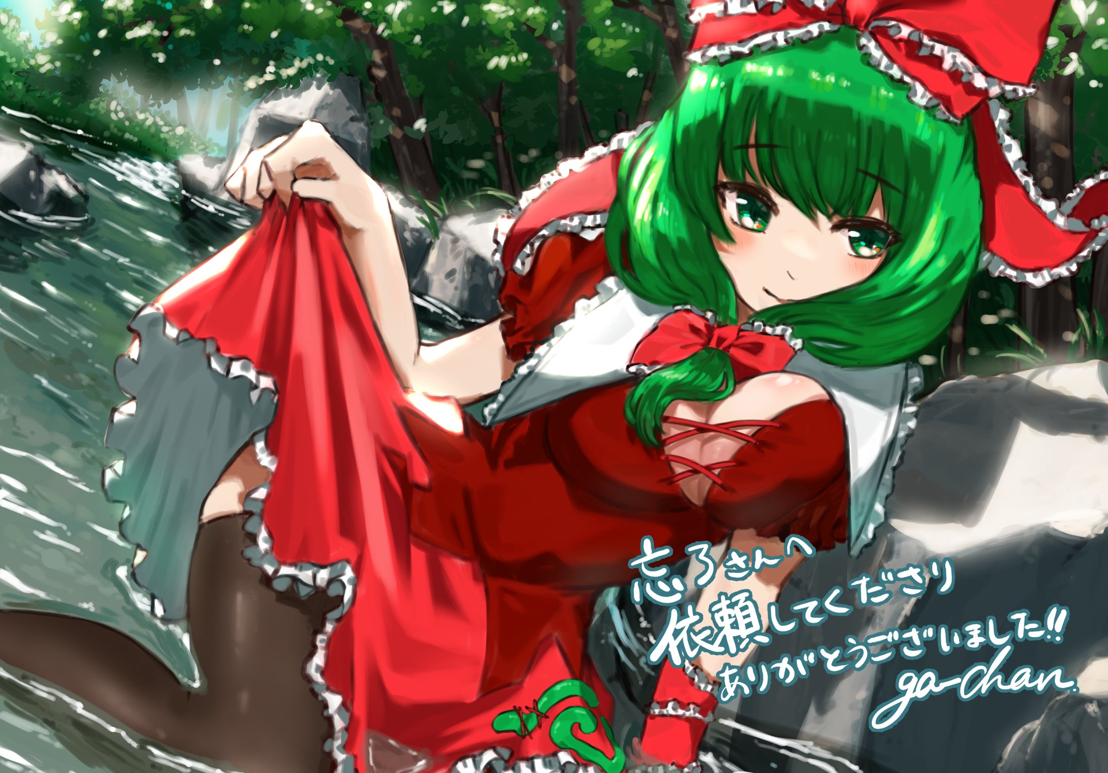 black_thighhighs bow breasts commission dress female frilled_bow frilled_dress frilled_ribbon frills front_ponytail ga-chan24 green_eyes green_hair hair_ribbon hairbow highres kagiyama_hina lifting_own_clothes looking_at_viewer outdoors puffy_short_sleeves puffy_sleeves red_bow red_dress red_ribbon ribbon short_sleeves skeb_commission smile solo thighhighs touhou