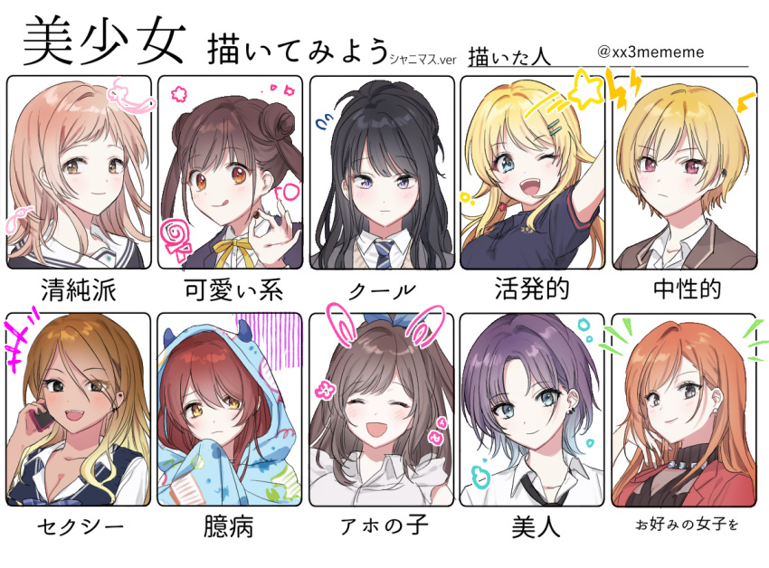 6+girls arisugawa_natsuha asakura_toru black_hair blue_eyes brown_eyes brown_hair chart commentary_request ear_piercing earrings gyaru hachimiya_meguru hair_ornament hair_ribbon idolmaster idolmaster_shiny_colors izumi_mei jewelry kazano_hiori let's_draw_pretty_girls_challenge mememe_(xx3mememe) mole mole_under_mouth multicolored_hair multiple_drawing_challenge multiple_girls necktie osaki_tenka piercing purple_eyes red_hair ribbon saijo_juri sakuragi_mano school_uniform serafuku sonoda_chiyoko translated tsukioka_kogane