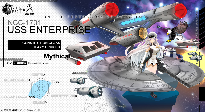 absurdres azur_lane bald_eagle bird copyright_name dress eagle english_commentary english_text enterprise_(azur_lane) female grey_hair grim_(azur_lane) hat highres logo long_hair looking_at_viewer name_connection official_style peaked_cap phaser phaser_array rigging spacecraft star_trek star_trek:_discovery starfleet_uniform uss_enterprise_(star_trek) uss_enterprise_ncc-1701