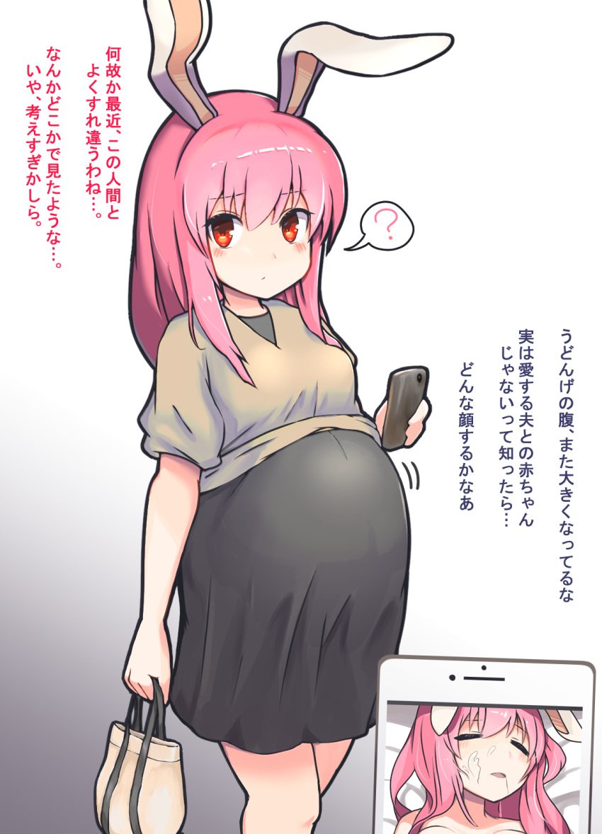 1860_(ichi) ? animal_ears big_belly cellphone_photo check_translation closed_eyes cum facial female highres holding holding_phone juxtaposition long_hair open_mouth phone pink_hair pregnant rabbit_ears red_eyes reisen_udongein_inaba sleep_molestation sleeping solo touhou translation_request