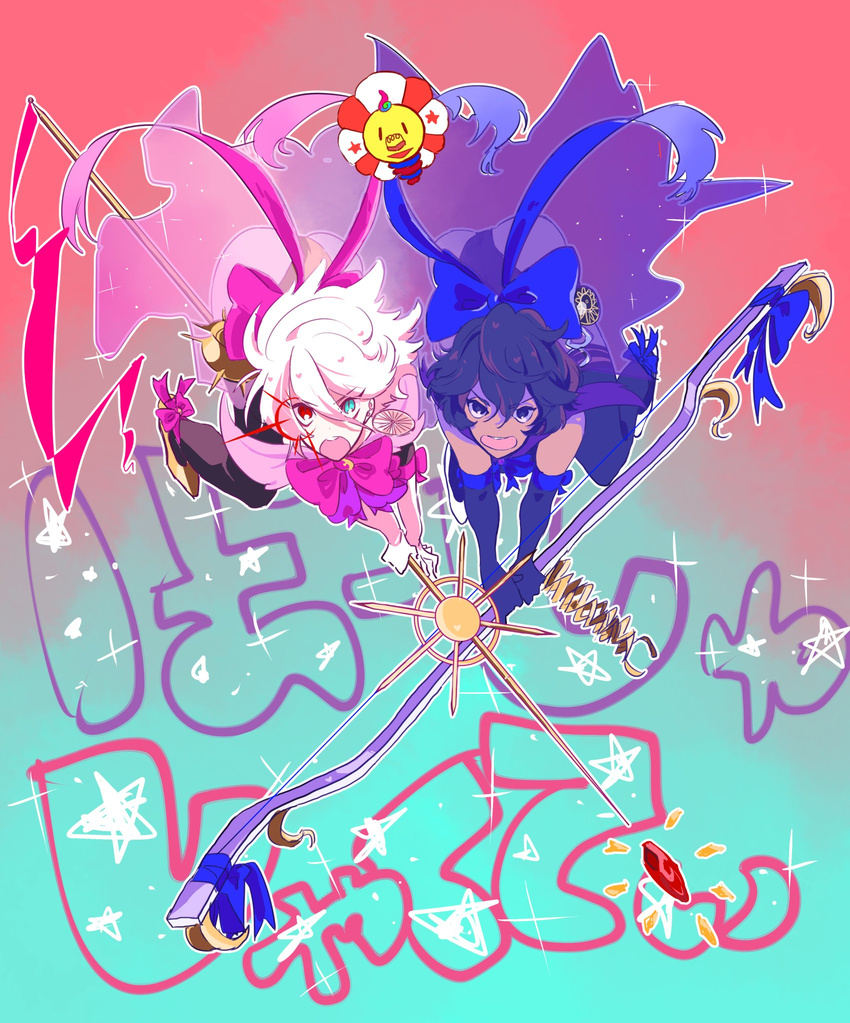 2boys agni_gandiva arjuna_(fate) arjuna_(pakocure)_(fate) black_eyes blue_eyes bow bow_(weapon) brothers commentary_request dark-skinned_male dark_skin fairy fate/apocrypha fate/grand_order fate_(series) from_above heterochromia highres karna_(fate) karna_(pakocure)_(fate) leotard magical_boy male_focus multiple_boys nisihayaki open_mouth red_eyes short_hair siblings staff star_(symbol) thomas_edison_(fate) thomas_edison_(pakocure)_(fate) weapon