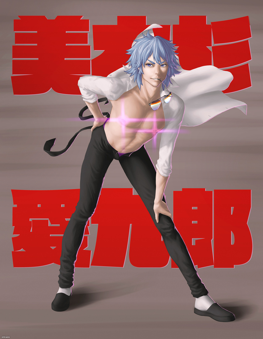 1boy bad_id bad_pixiv_id blue_eyes blue_hair eyebrows eyewear_in_mouth glowing glowing_nipples grin highres kill_la_kill leaning_forward male_focus mikisugi_aikurou mouth_hold necktie open_clothes open_shirt pants photoshop_(medium) shirt sinkasis slippers smile solo sunglasses teeth_hold unworn_eyewear unworn_necktie