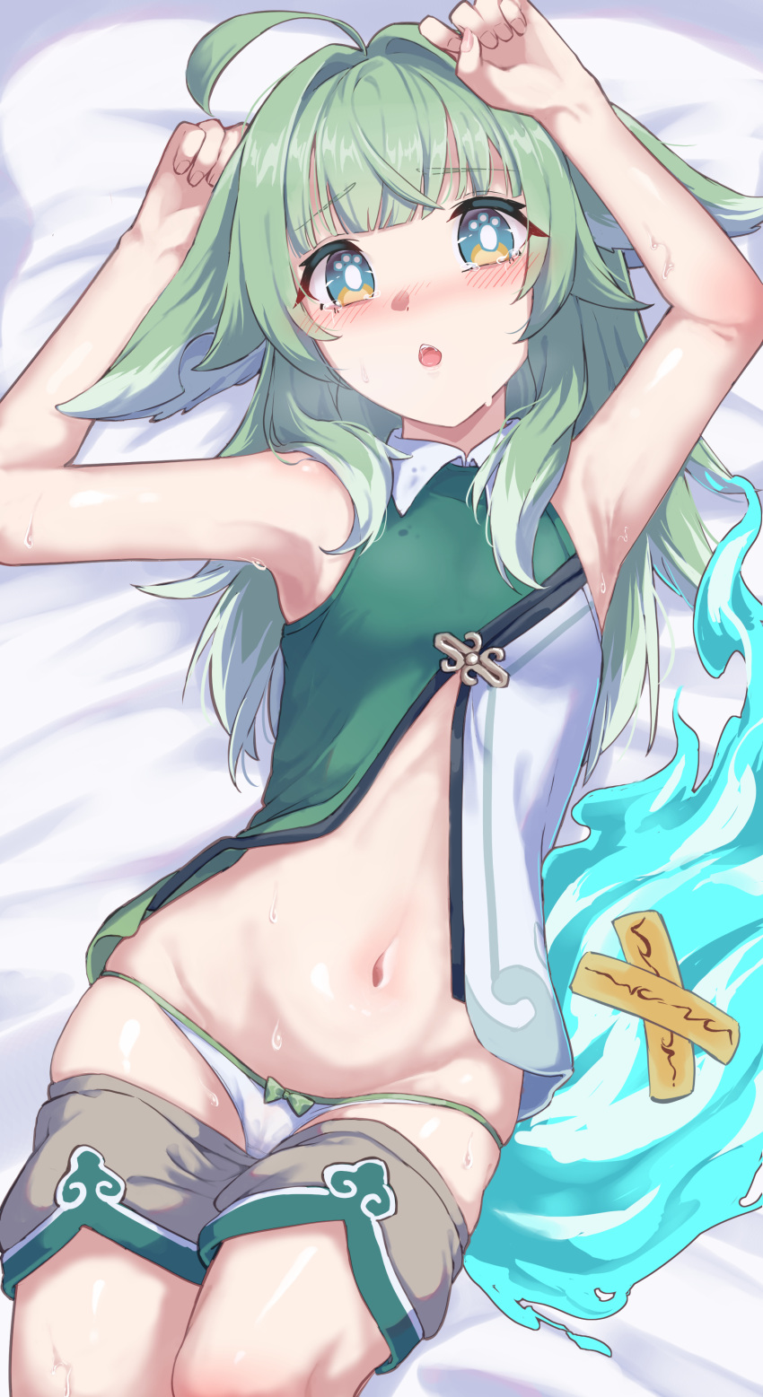 absurdres ahoge animal_ears armpits blush bow bow_panties breasts clothes_pull crying crying_with_eyes_open eyebrows_hidden_by_hair female fox_ears fox_girl full-face_blush green_hair green_shirt green_shorts groin highres honkai:_star_rail honkai_(series) huohuo_(honkai:_star_rail) looking_at_viewer lying navel nemu7777 on_back on_bed open_mouth panties paw-shaped_pupils saliva shirt shorts shorts_pull sleeveless sleeveless_shirt small_breasts solo sweat symbol-shaped_pupils tears teeth underwear upper_teeth_only white_panties