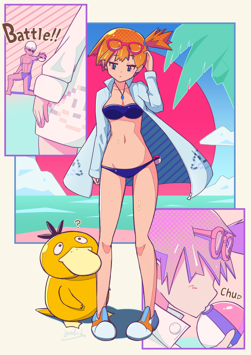 1boy ? absurdres bikini blue_bikini blue_coat blue_eyes blush breasts cleavage closed_mouth coat collarbone english_commentary english_text eyewear_on_head female full_body hand_up highres holding holding_poke_ball jewelry kasumi_(pokemon) long_sleeves medium_breasts navel necklace open_clothes open_coat orange_hair pink-framed_eyewear poke_ball poke_ball_(basic) pokemon pokemon_(creature) pokemon_rgby psyduck short_hair side_ponytail strapless strapless_bikini swimmer_(pokemon) swimsuit yodok