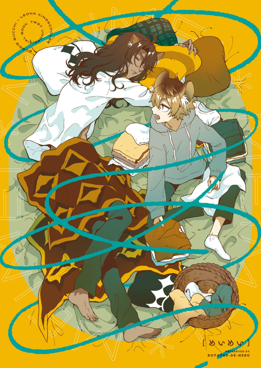 2boys animal_ears ashnnk blue_eyes brown_hair commentary_request cover cover_page folding_clothes grey_hoodie highres hood hoodie hyena_boy hyena_ears laundry laundry_basket leona_kingscholar lion_boy lion_ears long_hair looking_at_another lying male_focus multiple_boys on_side pillow ruggie_bucchi shirt short_hair sitting sleeping twisted_wonderland under_covers white_shirt