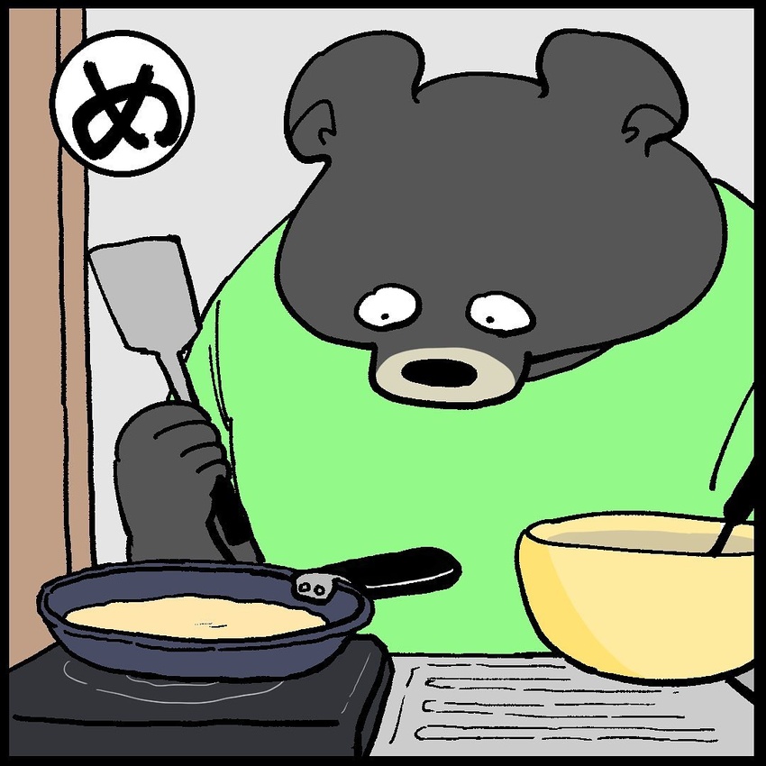 1:1 2020 anthro bear black_bear black_body black_fur black_nose clothing cooking detailed_background fur humanoid_hands japanese_text mammal moon_bear overweight overweight_anthro shirt solo text topwear ursine yuumin148