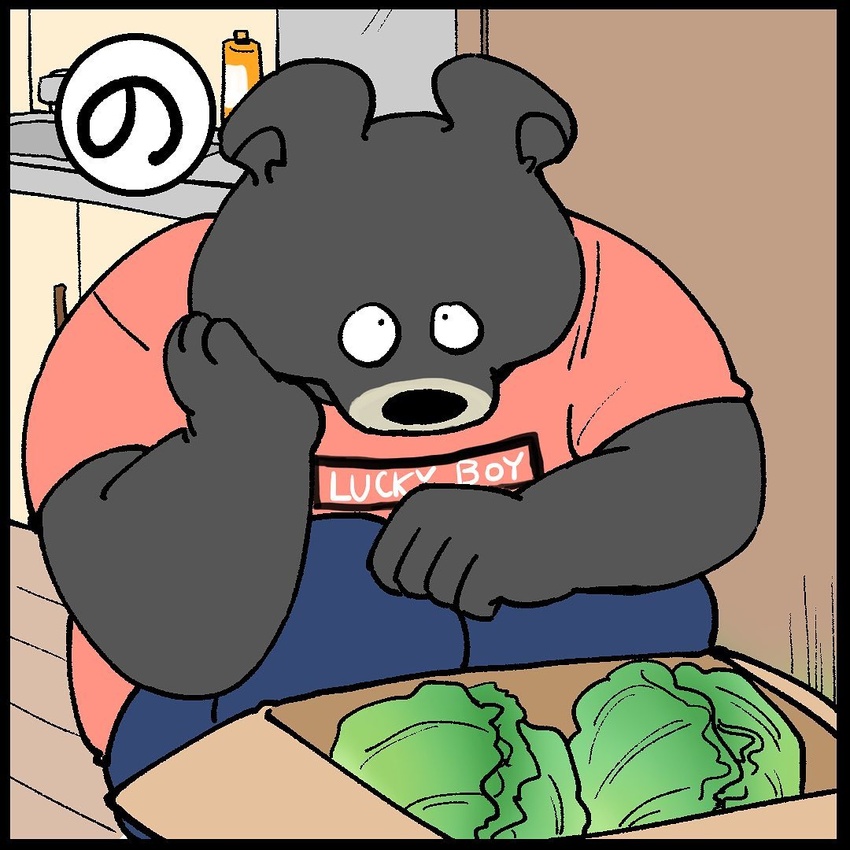 1:1 2020 anthro bear black_bear black_body black_fur black_nose bottomwear clothing detailed_background food fur humanoid_hands japanese_text mammal moon_bear pants shirt solo text topwear ursine yuumin148