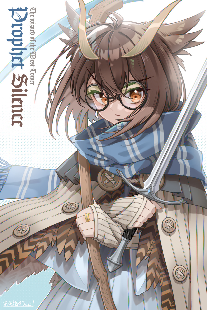 absurdres adapted_costume arknights blue_scarf brown_eyes brown_hair crossed_arms feather_hair female glasses hair_between_eyes highres holding holding_sword holding_weapon jewelry ring round_eyewear scarf short_hair short_sword silence_(arknights) solo staff sword the_lord_of_the_rings the_one_ring tolkien's_legendarium weapon zhengqi_zhizi_sg