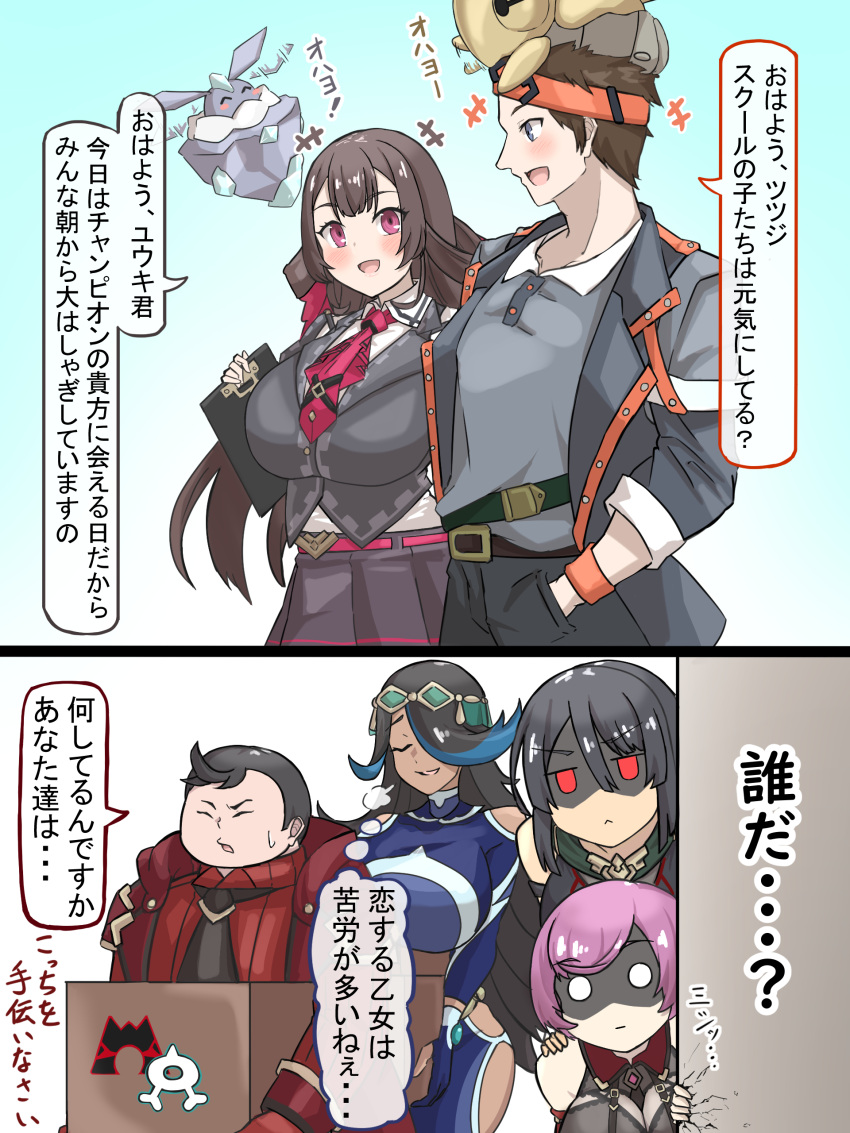 2boys 4girls absurdres aged_up alternate_hairstyle ascot black_hair blue_hair blush breasts brendan_(pokemon) brown_hair closed_eyes commentary courtney_(pokemon) crushing dark-skinned_female dark_skin dress envy goggles goggles_on_head grey_dress hair_over_one_eye highres hizakake hood hooded_vest hoodie huge_breasts jacket long_hair multicolored_hair multiple_boys multiple_girls open_mouth pants pink_ascot pokemon pokemon_(game) pokemon_oras purple_hair red_eyes ribbed_sweater roxanne_(pokemon) shelly_(pokemon) shirt short_hair smile sweater tabitha_(pokemon) team_aqua team_aqua_uniform team_magma team_magma_uniform translated two-tone_hair vest white_shirt zinnia_(pokemon)