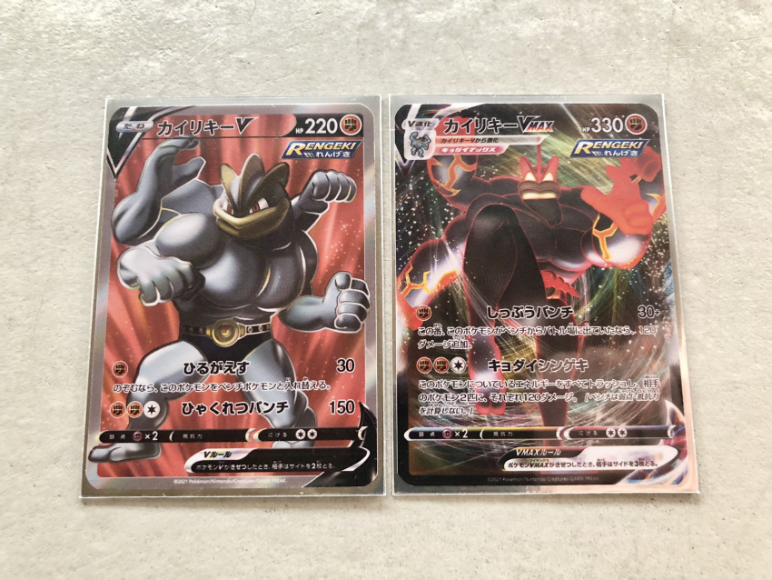 card card_(medium) character_name character_print clenched_hands closed_mouth commentary_request gigantamax gigantamax_machamp glowing glowing_eyes highres machamp official_style pokemon pokemon_tcg pokeyugami red_eyes toes yellow_eyes