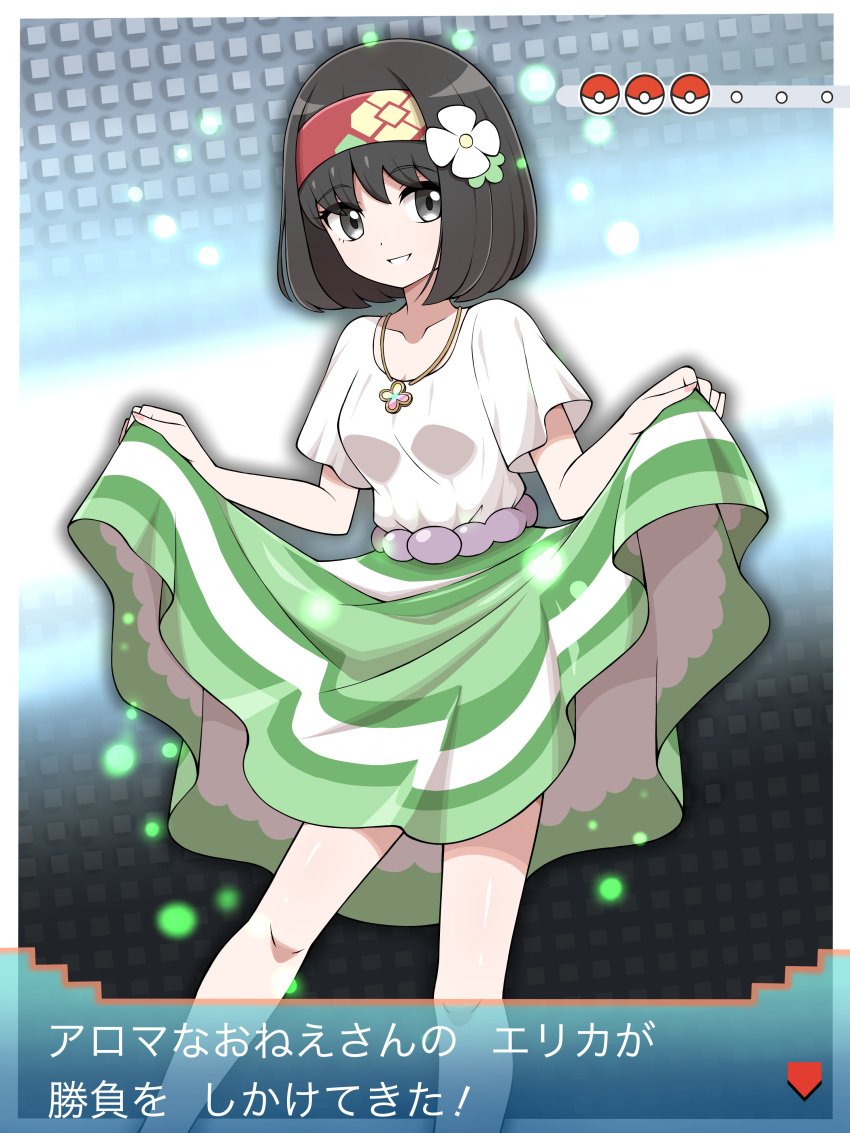 absurdres alternate_color alternate_costume aroma_lady_(pokemon) aroma_lady_(pokemon)_(cosplay) arrow_(symbol) black_hair border breasts clothes_lift collarbone commentary_request cosplay erika_(pokemon) female flower green_skirt grey_eyes hair_flower hair_ornament hairband highres jewelry knees lifting_own_clothes looking_at_viewer necklace parted_lips poke_ball_symbol pokemon pokemon_lgpe pokemon_oras red_hairband shabana_may shirt short_hair short_sleeves skirt skirt_lift smile solo trainer_wants_to_battle translated white_border white_flower white_shirt