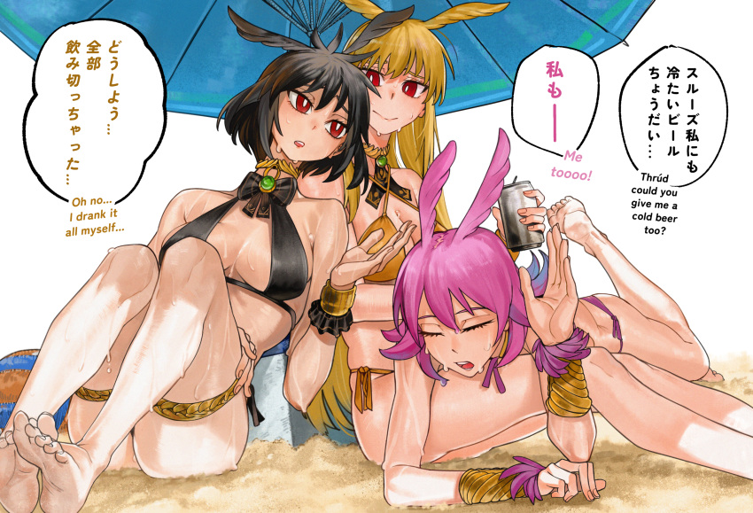 3girls barefoot bikini black_hair black_wings blonde_hair breasts choker closed_eyes cross drink fate/grand_order fate_(series) feet feet_out_of_frame hair_between_eyes head_wings highres hildr_(fate) holding holding_drink jewelry kamisato_sora knees_up large_breasts long_hair multiple_girls open_mouth ortlinde_(fate) pink_hair pink_wings red_eyes side-tie_bikini_bottom sling_bikini_top smile soles speech_bubble sweat swimsuit thighlet thrud_(fate) toenails toes valkyrie_(fate) wings wrist_cuffs yellow_wings