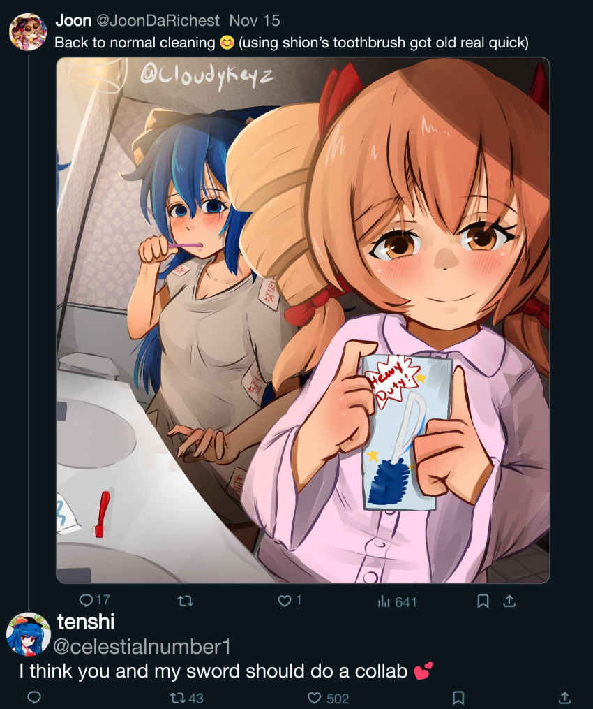 2girls alternate_costume bathroom blue_bow blue_eyes blue_hair blush bow brown_eyes brushing_teeth closed_mouth cloudykeyz dated drill_hair english_commentary english_text fake_screenshot hairbow heart_emoji highres hinanawi_tenshi light_brown_hair long_hair looking_at_viewer mirror multiple_girls ofuda ofuda_on_clothes pajamas profile_picture red_bow short_sleeves siblings sink sisters smile smile_emoji toilet_brush toothbrush touhou twin_drills twitter twitter_username watermark wide_sleeves yorigami_jo'on yorigami_shion