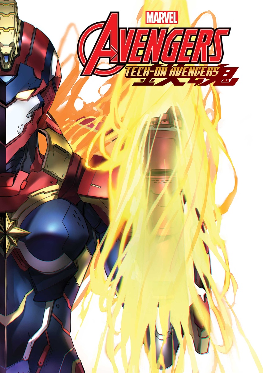 absurdres armor avengers:_tech_on avengers_(series) breasts captain_marvel clenched_hand comic_cover copyright_name cover cover_page female glowing glowing_eye highres logo looking_at_viewer marvel medium_breasts official_art orange_eyes power_armor science_fiction shimizu_eiichi solo straight-on white_background