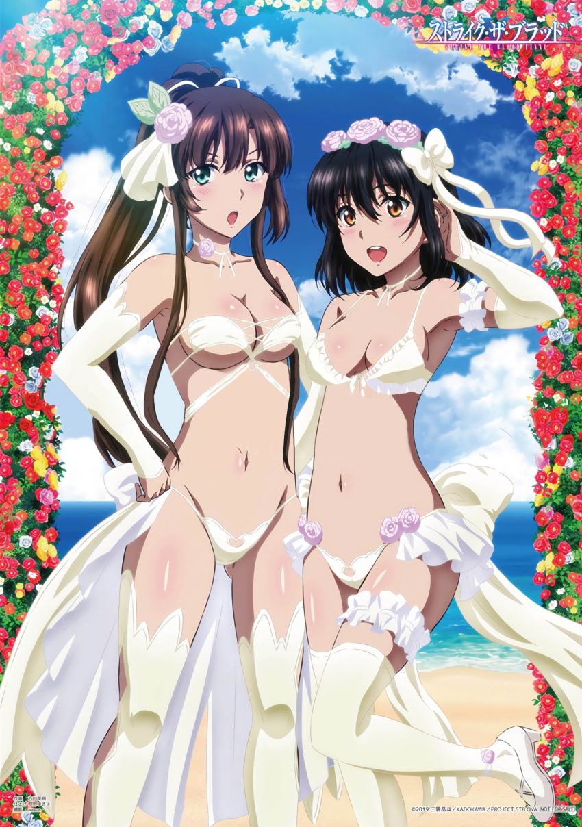 2girls :d :o aqua_eyes arch back_bow beach bikini black_hair bow breasts bridal_garter bride brown_eyes brown_hair choker cleavage cloud detached_sleeves floral_arch flower frilled_bikini frills furukawa_hideki hair_flower hair_ornament hair_ribbon hairbow highres himeragi_yukina kirasaka_sayaka leg_up multi-strapped_bikini multiple_girls navel non-web_source o-ring o-ring_top outdoors panties ponytail ribbon ribbon_choker shoes sky smile standing strike_the_blood swimsuit thighhighs underwear underwear_only water white_bow white_footwear white_ribbon white_thighhighs