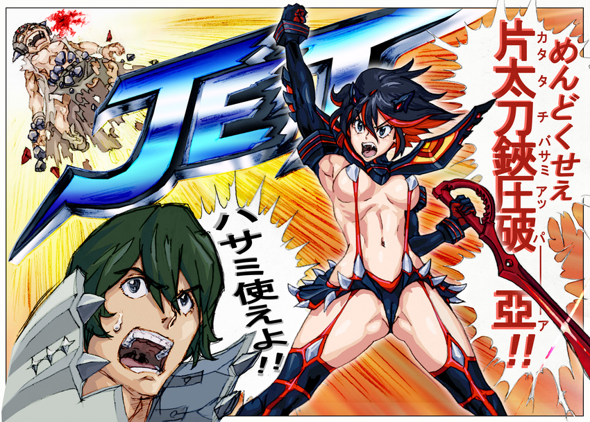 2boys arm_up black_hair breasts cameltoe commentary_request female fukuroda_takaharu green_hair highres kill_la_kill matoi_ryuuko medium_breasts multiple_boys nanba_tamashii navel open_mouth panties red_hair revealing_clothes sanageyama_uzu scissor_blade_(kill_la_kill) senketsu short_hair sweat thighhighs thong translation_request underboob underwear