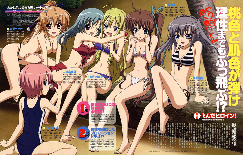 6+girls 6girls :d absurdres ahoge akane-iro_ni_somaru_saka arm_support ayanokouji_karen bare_shoulders barefoot bikini blonde_hair blue_hair blush breasts brown_hair camera cleavage drill_hair female gray_hair green_hair grey_hair hair_ribbon highres hug katagiri_yuuhi kiryuu_tsukasa log long_hair looking_at_viewer looking_back midriff multiple_girls nagase_minato navel one-piece_swimsuit open_mouth ponytail ribbon scan shiina_mitsuki shiraishi_nagomi short_hair sitting smile striped striped_bikini striped_swimsuit swimsuit thong topless wavy_mouth wink