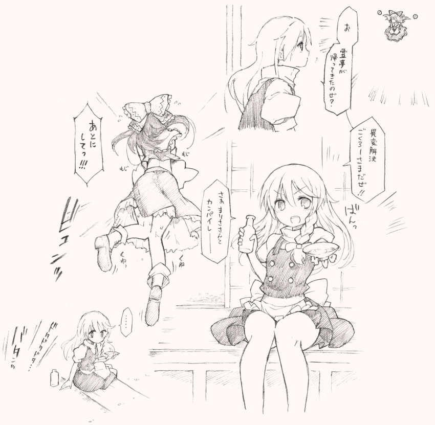 2girls apron between_legs blush bottle bow bowl braid commentary_request flying from_behind greyscale hair_tubes hairbow hakurei_reimu hand_between_legs have_to_pee highres kirisame_marisa knees_together_feet_apart koorimizu legs long_hair monochrome multiple_girls nontraditional_miko open_mouth orb puffy_short_sleeves puffy_sleeves ribbon_trim shirt shoes short_sleeves sidelocks simple_background sitting skirt skirt_set sleeveless sleeveless_shirt socks sweat text_focus touhou translation_request trembling white_background wide_sleeves yin_yang yin_yang_orb