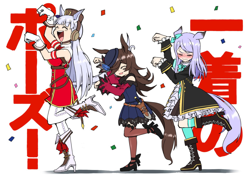 3girls ^_^ animal_ears black_coat blue_flower blue_headwear blush boots bow bowtie brown_hair closed_eyes coat cross-laced_footwear dagger dress ear_bow flower frilled_coat frilled_sleeves frills gloves gold_ship_(umamusume) gold_trim golshi's_first_place_pose green_bow green_bowtie grey_hair hachiman_(douno) hair_over_one_eye hat hat_flower headgear high_heel_boots high_heels highres horse_ears horse_girl horse_pose horse_tail knee_boots knife lace-trimmed_dress lace-trimmed_legwear lace-up_boots lace_trim long_hair mejiro_mcqueen_(umamusume) multiple_girls off-shoulder_dress off_shoulder pantyhose pillbox_hat red_bow red_bowtie red_dress rice_shower_(umamusume) sheath sheathed simple_background sleeveless sleeveless_dress swept_bangs tail thighhighs tilted_headwear umamusume weapon white_background white_footwear white_gloves white_legwear