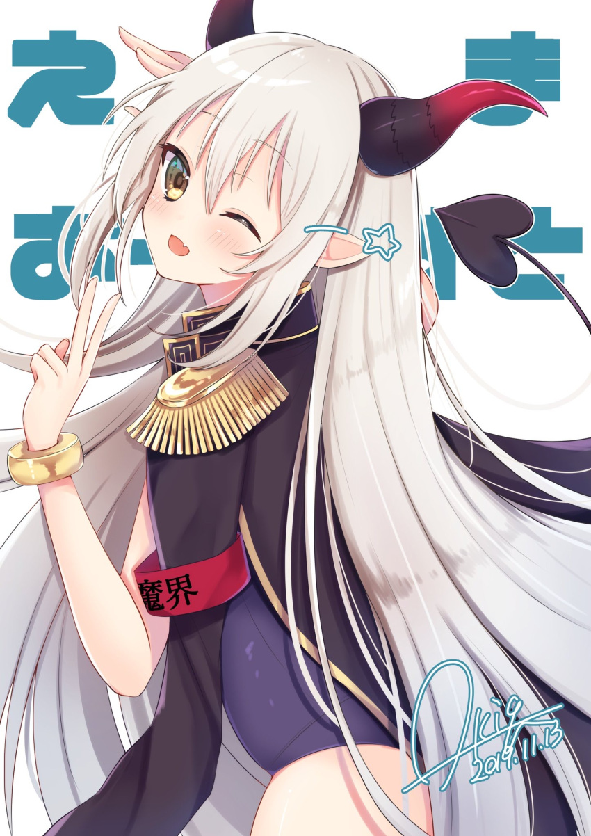 armband artist_name bad_id bad_pixiv_id bare_arms black_horns blue_one-piece_swimsuit coat coat_on_shoulders commentary_request dated demon_girl demon_tail emma_august epaulettes female gradient_horns hair_between_eyes hands_up highres horns long_hair looking_at_viewer looking_back multicolored_horns nijisanji no_nose oerba_yun_fang okiq one-piece_swimsuit one_eye_closed open_mouth pointy_ears red_horns school_swimsuit signature skin_fang smile solo star_(symbol) swimsuit tail translation_request v very_long_hair virtual_youtuber white_hair yellow_eyes