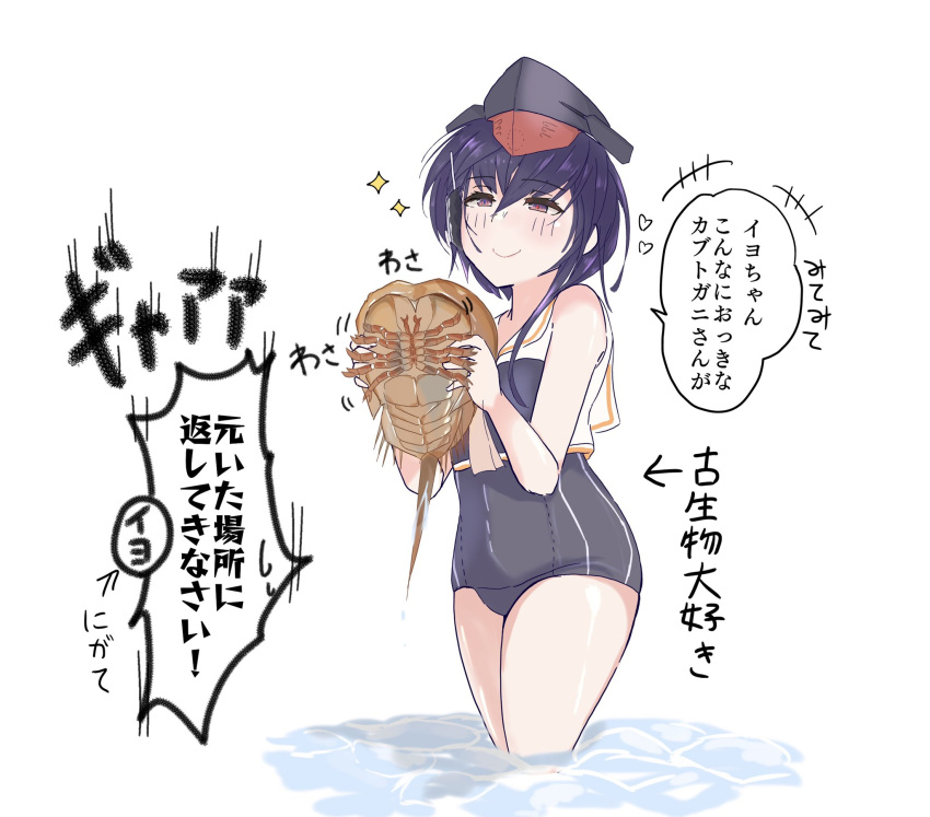 asymmetrical_hair black_hair black_one-piece_swimsuit breast_cutout brown_eyes female framed_breasts hair_between_eyes headphones highres horseshoe_crab i-13_(kancolle) jagaimo_gang kantai_collection one-piece_swimsuit school_swimsuit short_hair solo swimsuit swimsuit_under_clothes translation_request