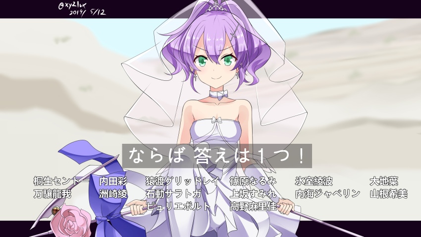 absurdres aqua_eyes azur_lane bare_shoulders breaking bridal_veil closed_mouth cross cross_earrings dated dress earrings female flower gloves hair_between_eyes hair_ornament hebitsukai-san highres holding javelin_(azur_lane) javelin_(blissful_purity)_(azur_lane) javelin_(spear) jewelry kamen_rider kamen_rider_build_(series) letterboxed looking_at_viewer official_alternate_costume painttool_sai_(medium) pantyhose parody partially_translated pink_flower purple_hair smile solo translation_request twitter_username veil wedding_dress white_gloves white_pantyhose