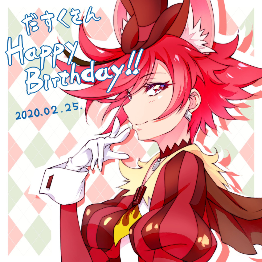 2020 animal_ears argyle_background birthday black_choker black_hat choker cure_chocolat dated dog_ears eyelashes female gloves happy happy_birthday hat highres kenjou_akira kirakira_precure_a_la_mode kyoutsuugengo precure red_eyes red_hair short_hair smile solo spiked_hair swept_bangs upper_body white_gloves