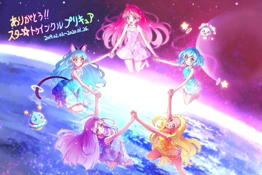 2019 2020 5girls amamiya_elena barefoot blonde_hair blue_eyes blue_hair blue_shirt collarbone floating_hair fuwa_(precure) green_eyes hagoromo_lala henshin highres holding_hands hoshina_hikaru in_orbit interlocked_fingers kaguya_madoka kyoutsuugengo long_hair medium_hair multiple_girls pink_hair pink_shirt precure prunce_(precure) purple_hair purple_shirt shirt short_shorts shorts sleeveless sleeveless_shirt space star_(sky) star_twinkle_precure very_long_hair yellow_eyes yellow_shirt yellow_shorts yuni_(precure)