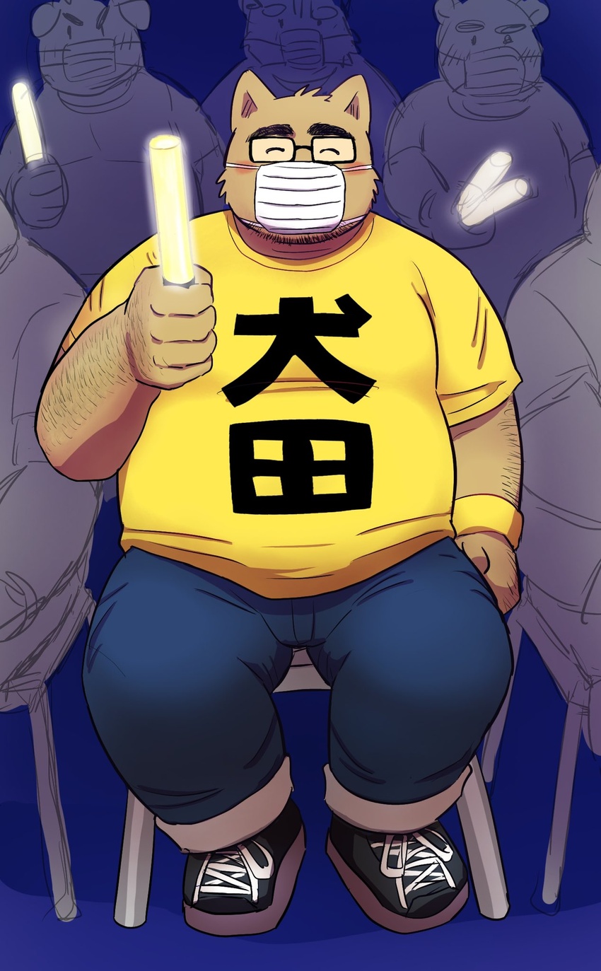 2022 anthro belly big_belly bottomwear canid canine canis closed_eyes clothing domestic_dog eyewear face_mask glasses group hi_res humanoid_hands kemono kick_(artist) male mammal overweight overweight_male pants shirt sitting text text_on_clothing text_on_shirt text_on_topwear topwear