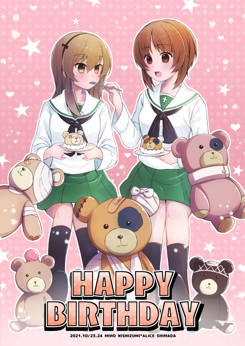 2girls alternate_costume bandages bandaid black_neckerchief black_ribbon black_socks blouse boko_(girls_und_panzer) brown_eyes brown_hair cake character_name closed_mouth commentary dated english_text feeding food fork girls_und_panzer green_skirt gun_sling hair_ribbon happy_birthday highres holding holding_fork holding_plate invisible_chair itsumip long_sleeves looking_at_another miniskirt multiple_girls neckerchief nishizumi_miho ooarai_school_uniform open_mouth outline pink_background plate pleated_skirt ribbon sailor_collar school_uniform serafuku shimada_arisu shirt short_hair side-by-side sitting skirt smile socks starry_background stuffed_animal stuffed_toy teddy_bear white_outline white_sailor_collar white_shirt