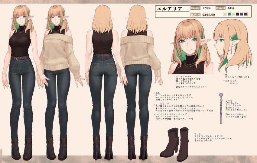 bare_shoulders beige_sweater belt black_footwear black_shirt blonde_hair boots breasts character_name check_translation color_guide colored_inner_hair commentary_request contemporary earrings elf eluaria eyes_visible_through_hair female green_eyes green_hair green_nails high_heel_boots high_heels highres hikichi_sakuya jewelry large_breasts long_sleeves looking_at_viewer measurements mole mole_under_eye multicolored_hair multiple_views off-shoulder_sweater off_shoulder original pants pointy_ears reference_sheet ribbed_shirt shirt sleeveless sleeveless_shirt smile sweater translation_request turtleneck two-tone_hair