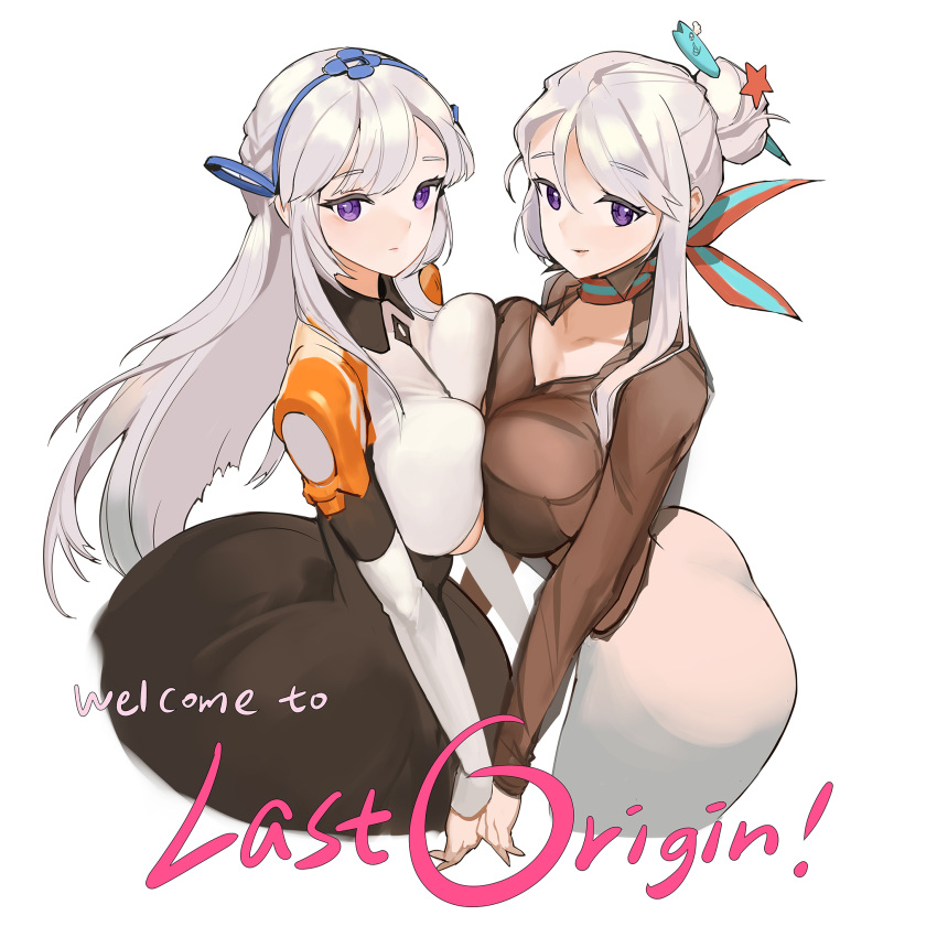 2girls aisha_(last_origin) blush breast_press breasts dress english_text fatima_(last_origin) hair_bun hairband highres huge_breasts last_origin long_hair looking_at_viewer looking_to_the_side multiple_girls pencil_skirt purple_eyes rorobomb scarf siblings simple_background single_hair_bun sisters skirt smile symmetrical_docking twins white_background white_hair white_skirt