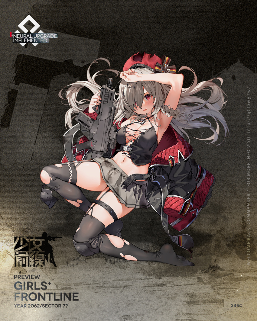 armpits assault_rifle banned_artist belt beret black_belt black_legwear black_shirt black_tank_top blush braid breasts character_name cleavage copyright_name cross dog_tags eyebrows_visible_through_hair female floor full_body g36c_(girls'_frontline) garter_straps german_flag girls'_frontline grey_hair grey_skirt gun h&k_g36 hair_ornament hair_ribbon hand_on_head hat highres holding holding_gun holding_weapon iron_cross jacket jacket_pull knee_pads long_hair looking_at_viewer medium_breasts mod3_(girls'_frontline) multicolored_clothes multicolored_jacket nail_polish navel no_shoes official_art open_mouth parsley-f pink_nails red_eyes red_headwear ribbon rifle shirt silver_hair simple_background sitting skirt solo submachine_gun tank_top thighhighs thighs torn_belt torn_clothes torn_legwear weapon x_hair_ornament