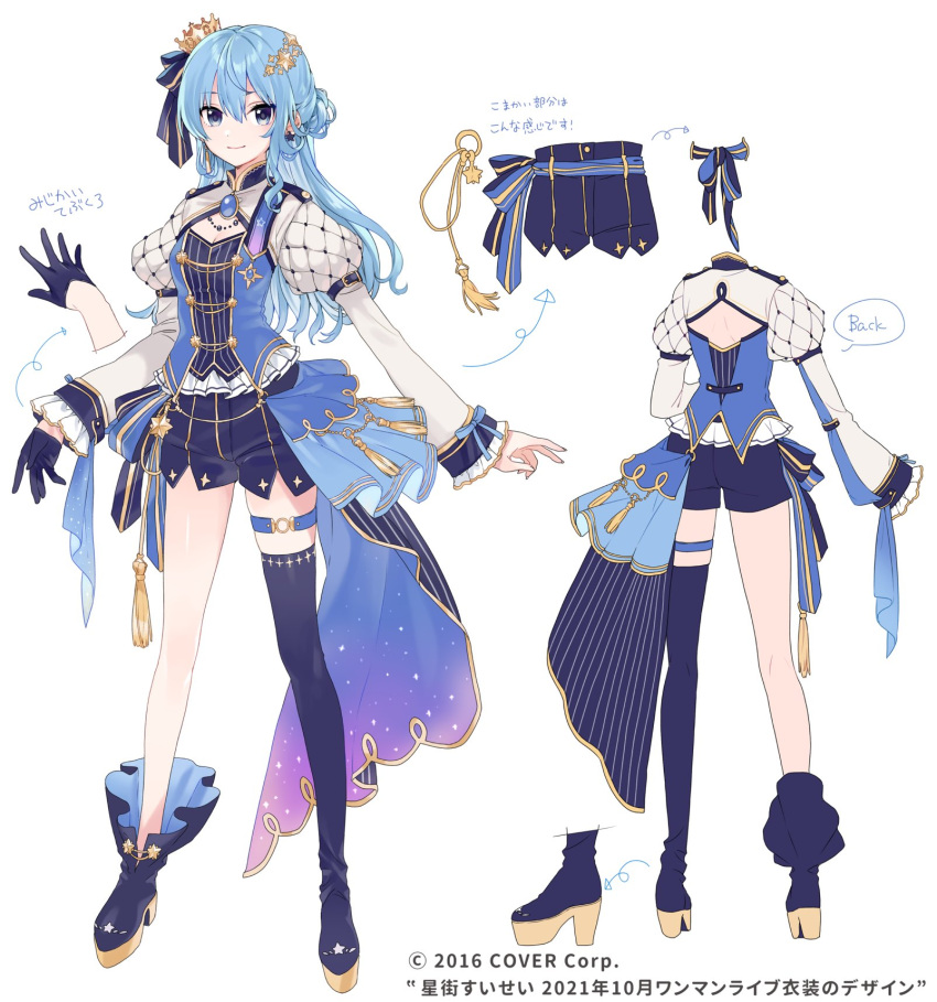 amulet asymmetrical_footwear blue_eyes blue_hair boots bow crown earrings female gloves hairbow half_gloves high_heels highres hololive hoshimachi_suisei hoshimachi_suisei_(stellar_into_the_galaxy) idol_clothes jewelry juliet_sleeves long_hair long_sleeves mini_crown multiple_views o-ring o-ring_thigh_strap official_alternate_costume official_alternate_hair_length official_alternate_hairstyle official_art puffy_sleeves reference_sheet saekiyahiro shorts shrug_(clothing) simple_background single_glove single_half_glove single_thighhigh skindentation smile star_(symbol) star_in_eye symbol_in_eye thigh_strap thighhighs turnaround uneven_footwear virtual_youtuber white_background