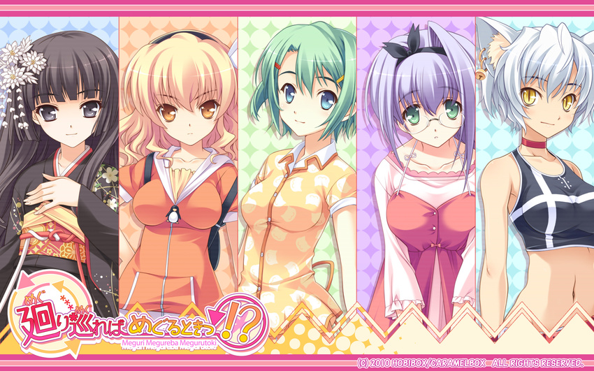 2010 5girls animal_ears aqua_background arms backpack bag bangs bare_shoulders bell black_eyes black_hair blonde_hair blue_background blue_eyes blunt_bangs blush body_blush breasts bust casual cat_ears cat_print catgirl choker collarbone copyright_name crop_top diamond earrings female fingernails flower fujii_yuki game_cg glasses green_background green_eyes green_hair hair_between_eyes hair_flower hair_intakes hair_ornament hairband hairclip halterneck hand_on_hip hand_on_own_chest hands head_tilt highres hime_cut japanese_clothes jewelry jingle_bell kimono koyashiki_miyu kurosaki leaning_forward light_smile long_fingernails long_hair long_image long_sleeves looking_at_viewer megane meguri_megureba_megurutoki! meguri_megureba_megurutoki!? midriff miyoko multiple_girls navel official_art orange_background orange_shirt parted_lips purple_background purple_hair ribbon shadow shiny shiny_hair shirt short_hair short_sleeves shy slit_pupils smile split_screen strap_slip suzune_(megurutoki) tall_image tamazaki_kumi text traditional_clothes upper_body very_long_hair wallpaper watermark wavy_hair white_hair yellow_eyes yukata