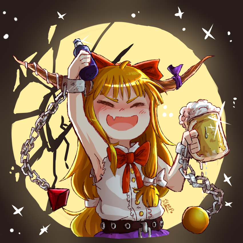 absurdres alcohol arm_up artist_name beer beer_mug belt black_background black_belt black_sky blonde_hair blush bottle bow bowtie broken_moon buttons chains closed_eyes collared_shirt cup female glass hairbow hands_up highres horns ibuki_suika long_hair moon mug night night_sky oerba_yun_fang oni open_mouth purple_ribbon purple_skirt red_bow red_bowtie ribbon shadow shirt skin_fang skirt sky sleep_(isliping) sleeveless sleeveless_shirt smile solo sparkle star_(sky) star_(symbol) starry_background starry_sky touhou white_bow white_shirt