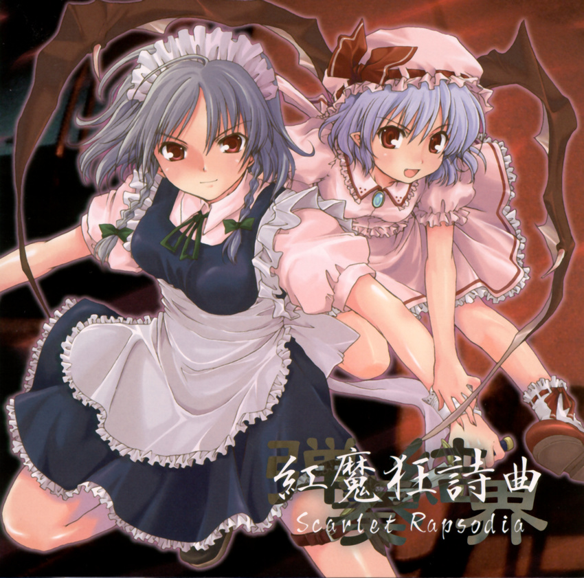 2girls absurdres apron armband ayami_chiha bare_legs blouse blue_hair frills izayoi_sakuya knife maid pointy_ears red_eyes remilia_scarlet thigh_strap touhou wings