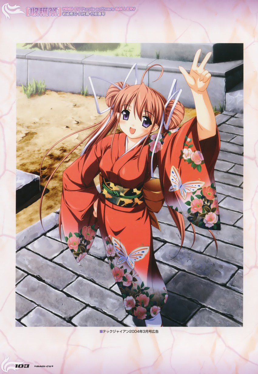 ashitaba_yuuri iwasaki_kouji kimono majipuri purple_software