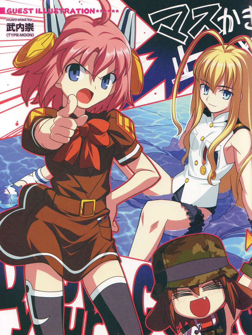 3girls =_= absurdres animal_ears antenna_hair army-san blonde_hair blue_eyes collar dog_ears dog_tags hand_on_own_hip helmet highres lace legs long_hair maritan military military_uniform multiple_girls navy-san non-web_source oerba_yun_fang pink_hair pixel_maritan pointing scan takeuchi_takashi thighhighs uniform zettai_ryouiki