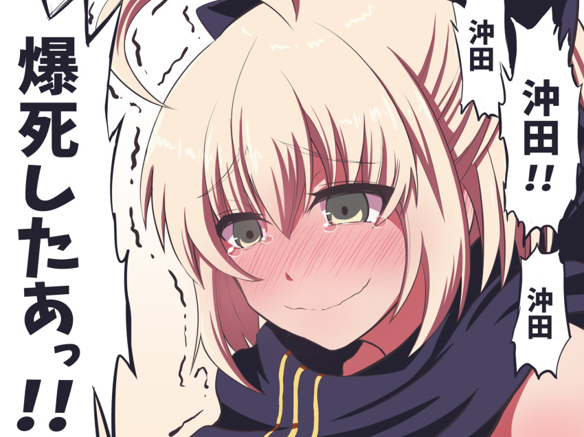 ahoge bare_shoulders black_scarf blush bow brown_eyes commentary_request embarrassed fate/grand_order fate_(series) female fujitaka_nasu hairbow highres ijimeka_(meme) light_brown_hair looking_down meme okita_j._souji_(fate) okita_j._souji_(first_ascension)_(fate) okita_souji_(fate) scarf short_hair smile solo tearing_up translation_request upper_body v