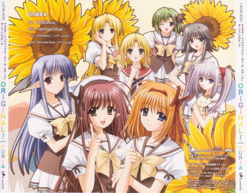 disc_cover fuyou_kaede kareha lisianthus mayumi_thyme nerine nishimata_aoi primula seifuku shigure_asa shuffle suzuhira_hiro tsubomi