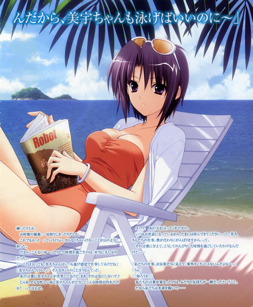 heart-work marriage_royale miu_(marriage_royale) suzuhira_hiro swimsuits