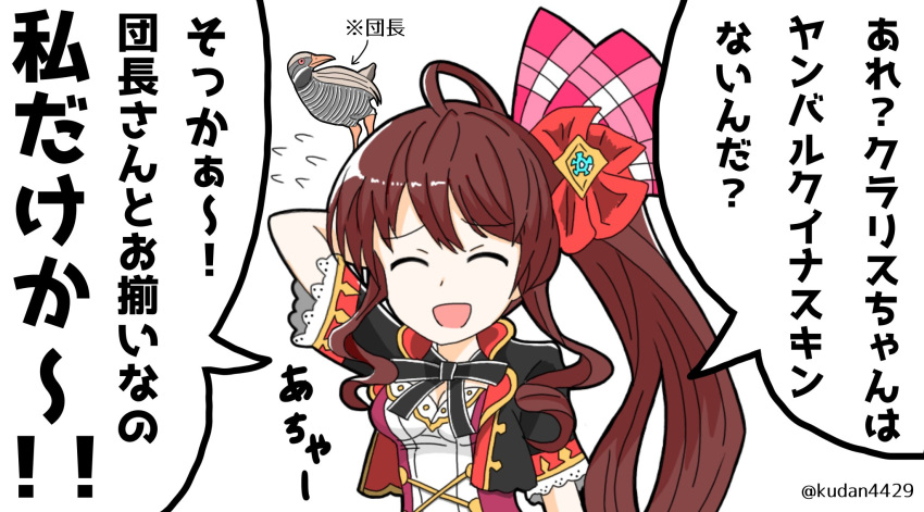 ahoge animal animal_on_head bird bird_on_head bow breasts brown_hair cleavage closed_eyes diantha_(granblue_fantasy) female granblue_fantasy highres kudan_(kudan4429) long_hair on_head side_ponytail solo twitter_username white_background