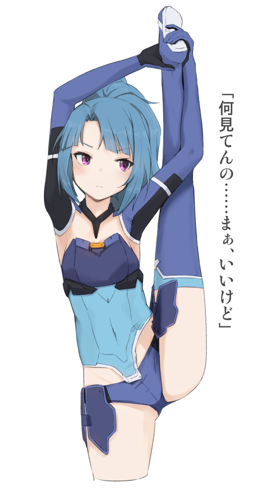 absurdres alice_gear_aegis arms_up blue_footwear blue_gloves blue_hair blue_leotard blue_thighhighs blush boots breasts closed_mouth commentary_request cropped_legs elbow_gloves female gloves highres leg_up leotard long_hair looking_away looking_to_the_side momo_(higanbana_and_girl) parted_bangs ponytail purple_eyes simple_background small_breasts solo split standing standing_on_one_leg standing_split takanashi_rei thigh_boots thighhighs translated v-shaped_eyebrows white_background