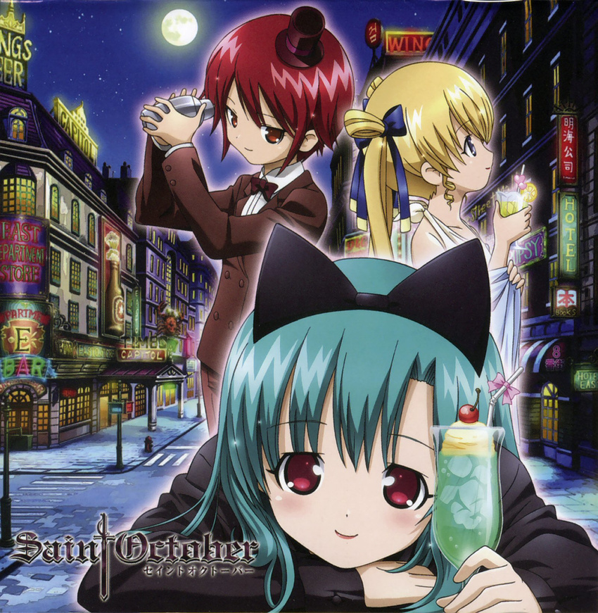 disc_cover hayama_kotono hijiri_misaki saint_october screening shirafuji_natsuki