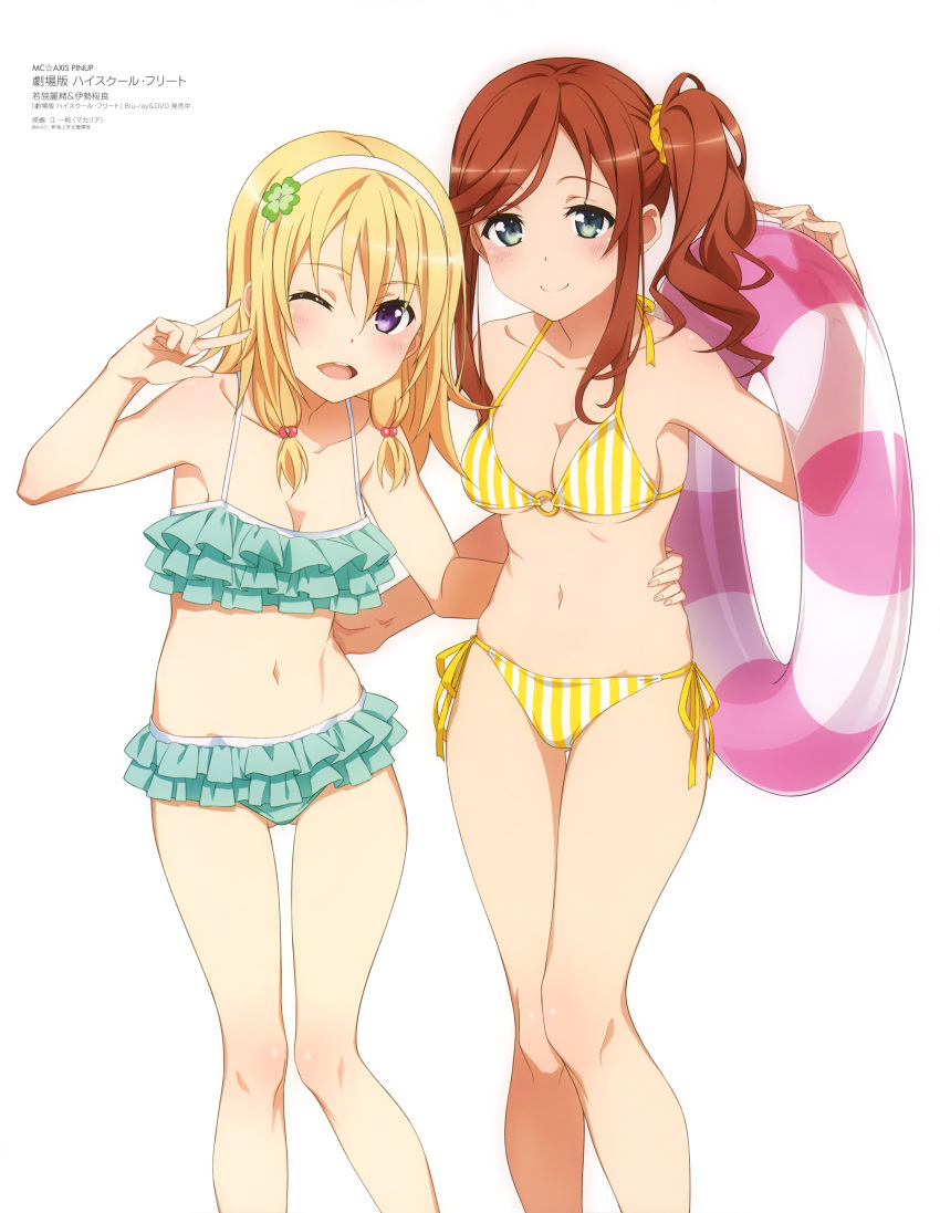 2girls absurdres ass_visible_through_thighs bikini blonde_hair breasts brown_hair cleavage closed_mouth collarbone frilled_bikini frills green_bikini green_eyes hair_between_eyes hair_bobbles hair_ornament hair_scrunchie hairband halterneck hand_on_another's_waist high_school_fleet highres innertube ise_sakura jiang_yifan long_hair looking_at_viewer mc_axis multiple_girls official_art one_eye_closed open_mouth purple_eyes scan scrunchie side-tie_bikini_bottom side_ponytail sidelocks simple_background small_breasts smile standing string_bikini striped_bikini striped_clothes swim_ring swimsuit teeth thigh_gap thighs upper_teeth_only v vertical_stripes wakasa_reo white_background yellow_bikini