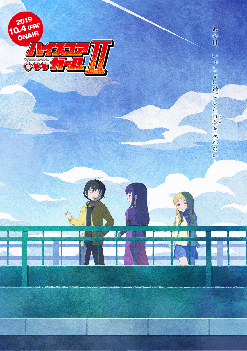 dress hidaka_koharu high_score_girl oono_akira tagme yaguchi_haruo