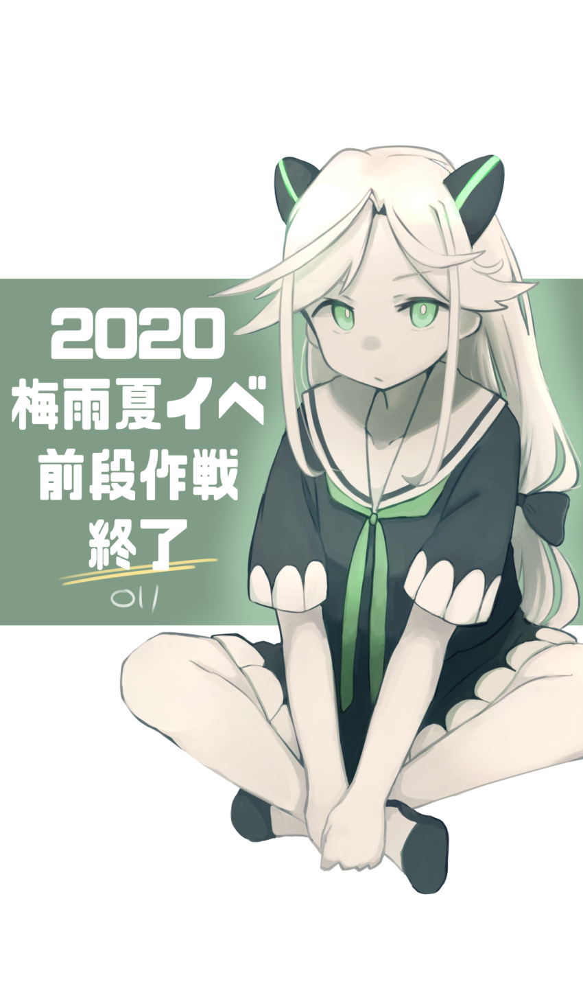 absurdres abyssal_ship black_footwear black_skirt closed_mouth crossed_legs destroyer_forest_princess female flats green_eyes green_ribbons hair_ribbon highres kantai_collection long_hair low-tied_long_hair ma_rukan neck_ribbon pale_skin ribbon sailor_collar short_sleeves sidelocks sitting skirt solo white_hair white_sailor_collar