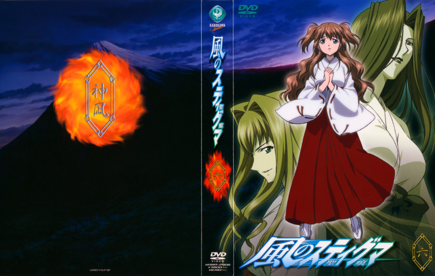 disc_cover kaze_no_stigma miko tsuwabuki_ayumi tsuwabuki_kureha tsuwabuki_mayumi